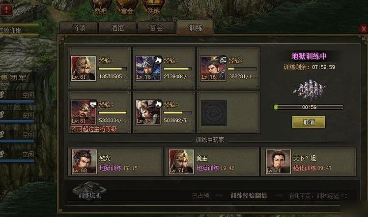攻城掠地暴击卷轴怎么用