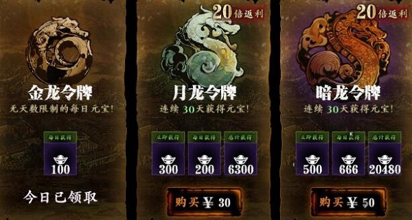 影之刃3魔堡故人羁绊怎么升华