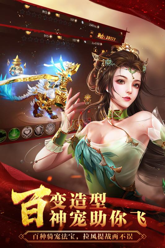 截图3