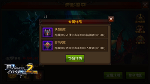 全民奇迹精灵什么技能好