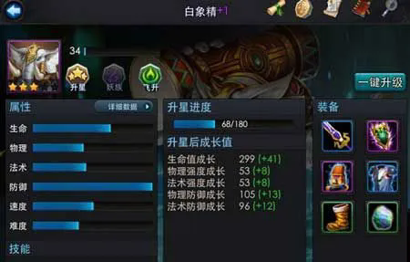 乱斗西游2伏羲怎么得