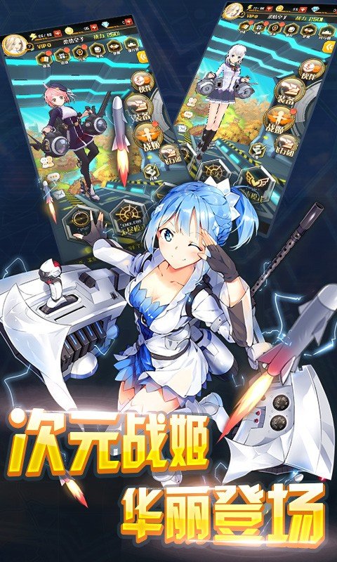 截图3
