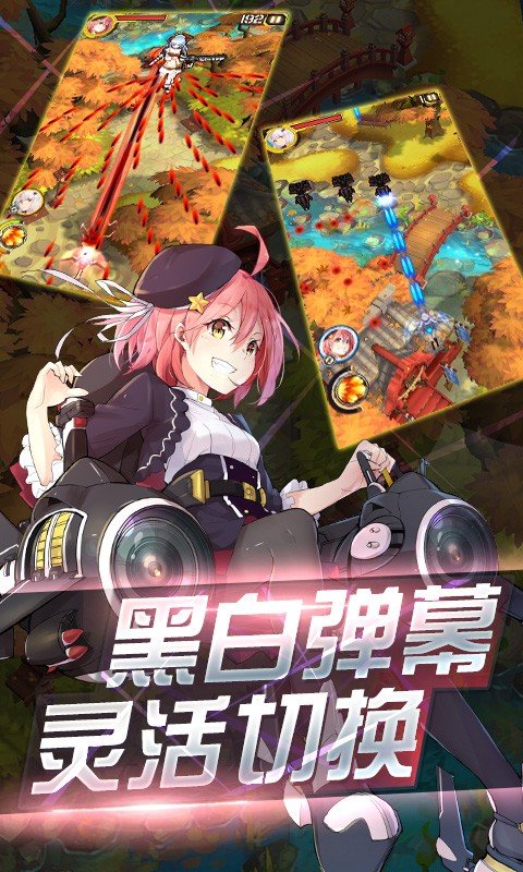 截图4