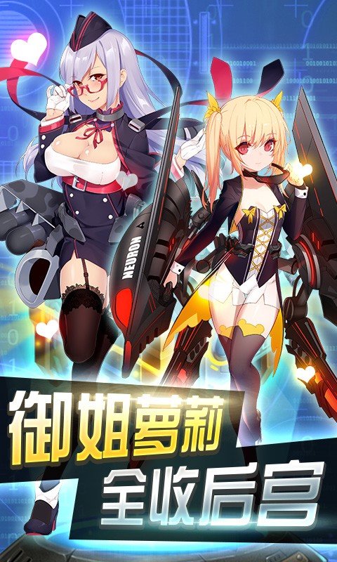 截图2