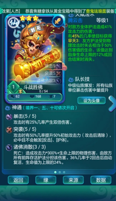 迷你西游银两哪里买