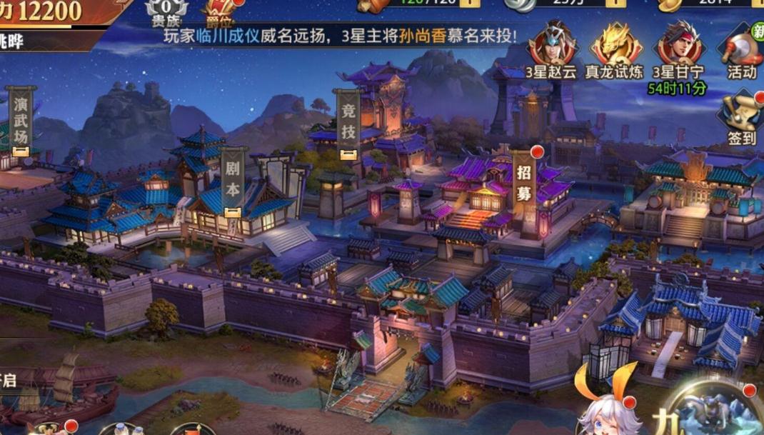 少年三国志2的化身符怎么用