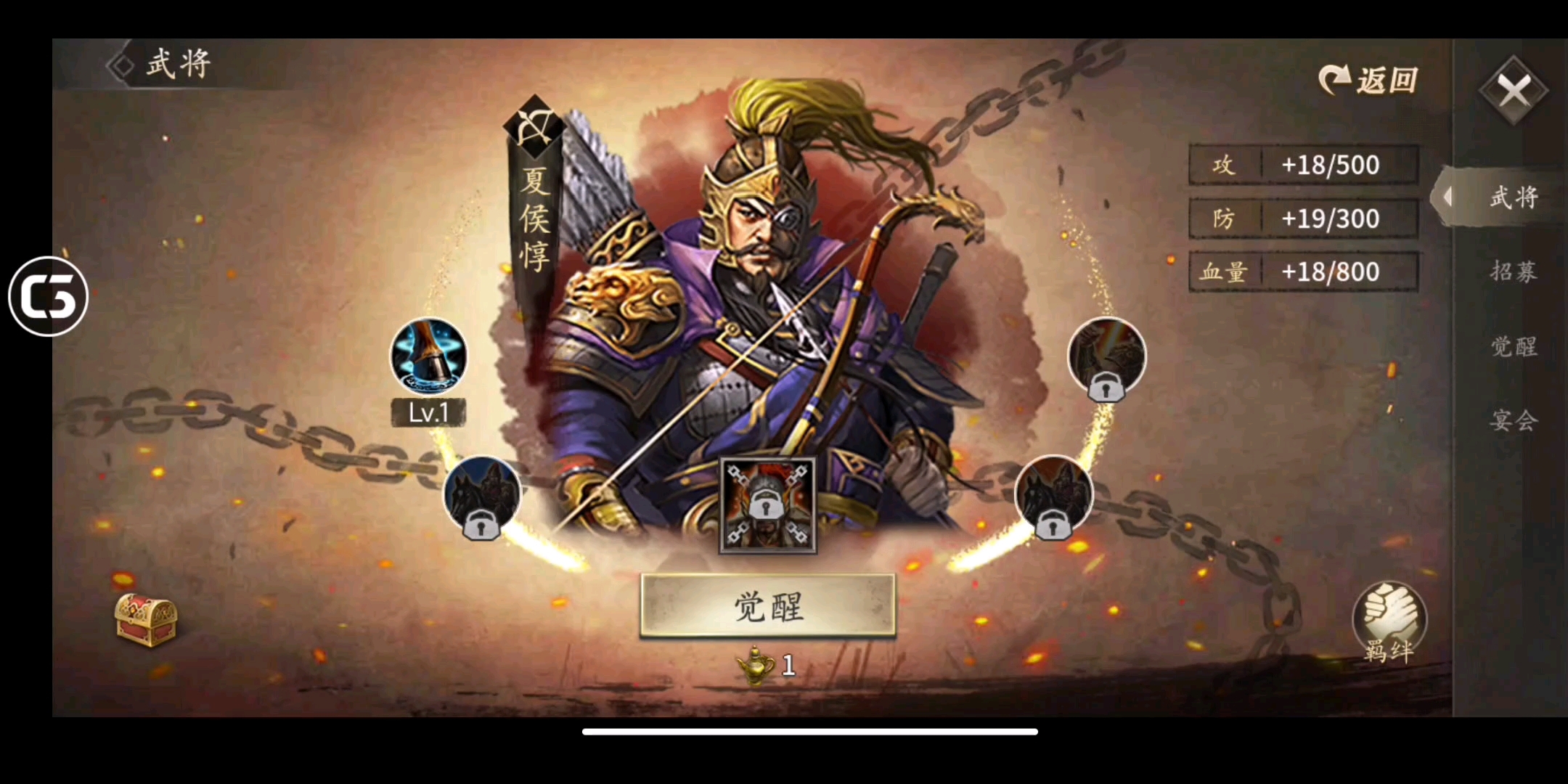 攻城掠地9宝怎么跑