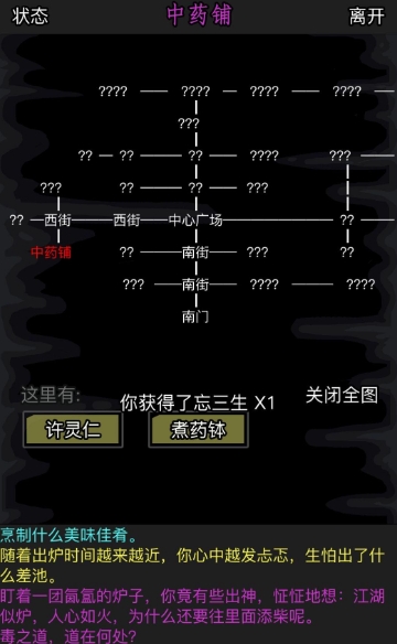 放置江湖什么颜色的武器厉害 放置江湖什么颜色的武器厉害