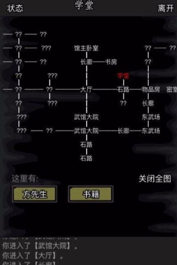 放置江湖什么颜色的武器厉害 放置江湖什么颜色的武器厉害