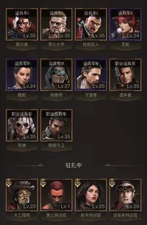 守望黎明加强兵怎么弄