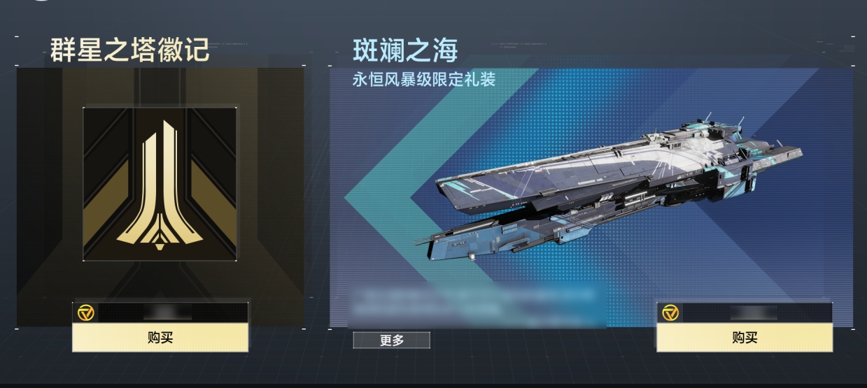 无尽的拉格朗日怎么编辑舰队阵型