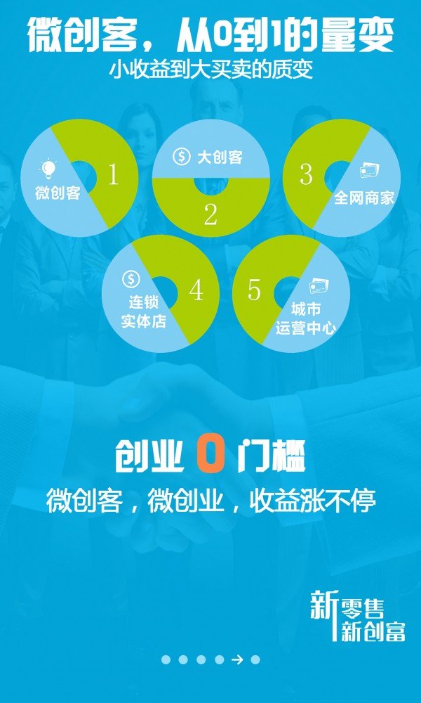 截图4