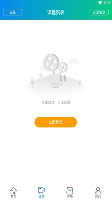 安知截图2