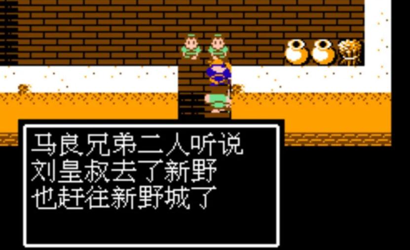 吞食天地2赵云传成都怎么打不了