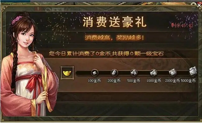 攻城掠地传世佳宴怎么玩
