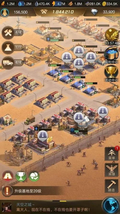 守望黎明哪些英雄比较厉害