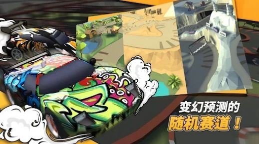真正的漂移赛车模拟器截图1