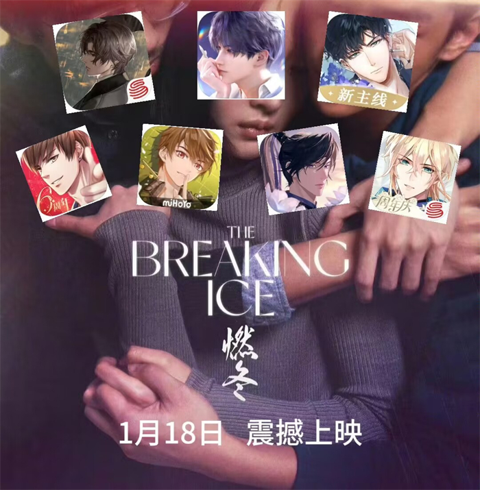 恋与深空44关怎么过