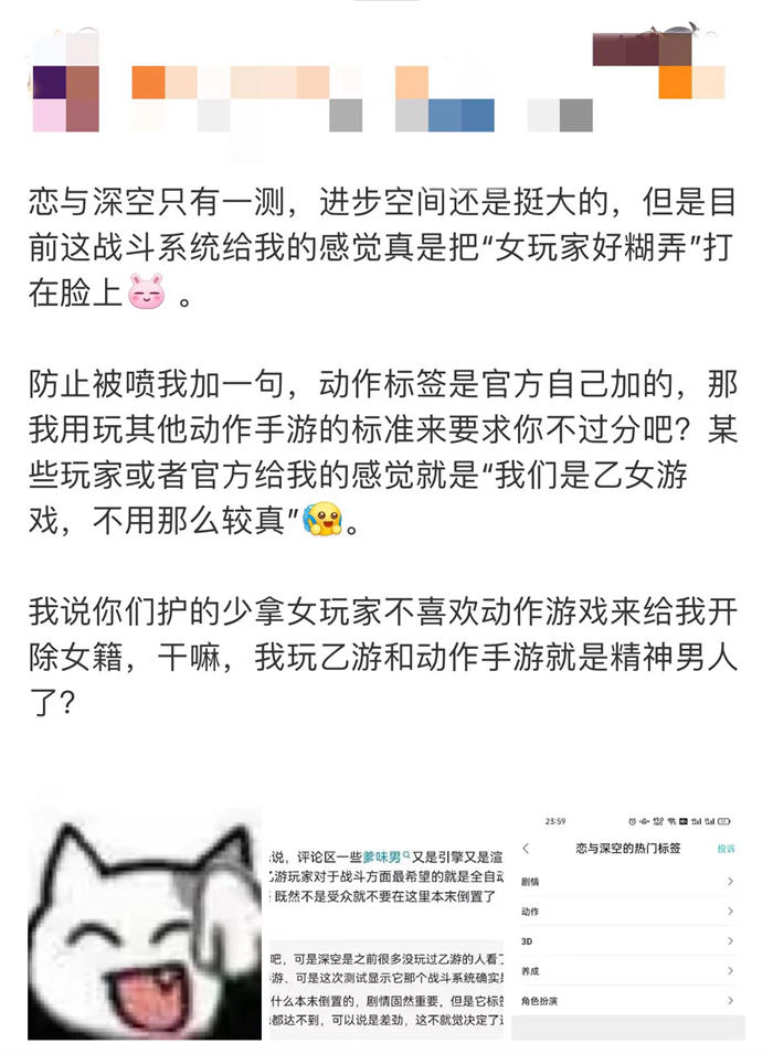 恋与深空9级怎么打 恋与深空9级怎么打