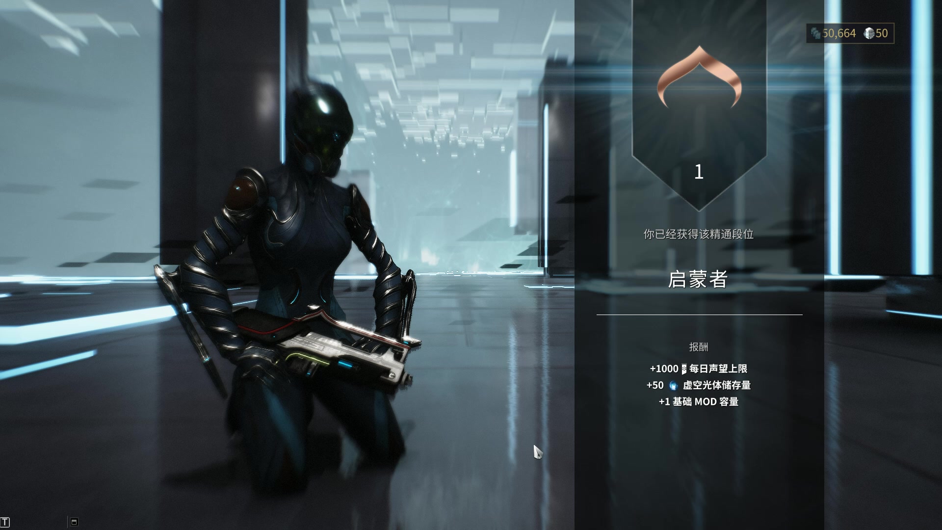 星际战甲野生库狛蛋在哪