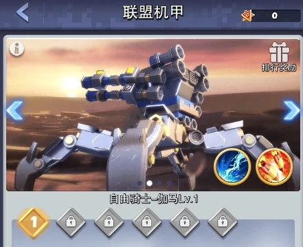 口袋奇兵412怎么过