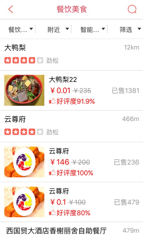 街猫截图2