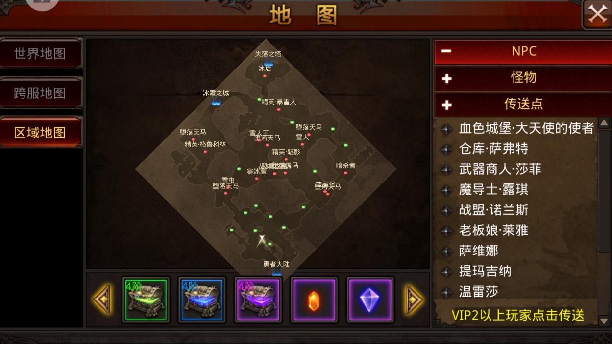 全民奇迹mu钻戒怎么获得