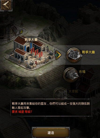 列王的纷争皮肤怎么赠送给朋友