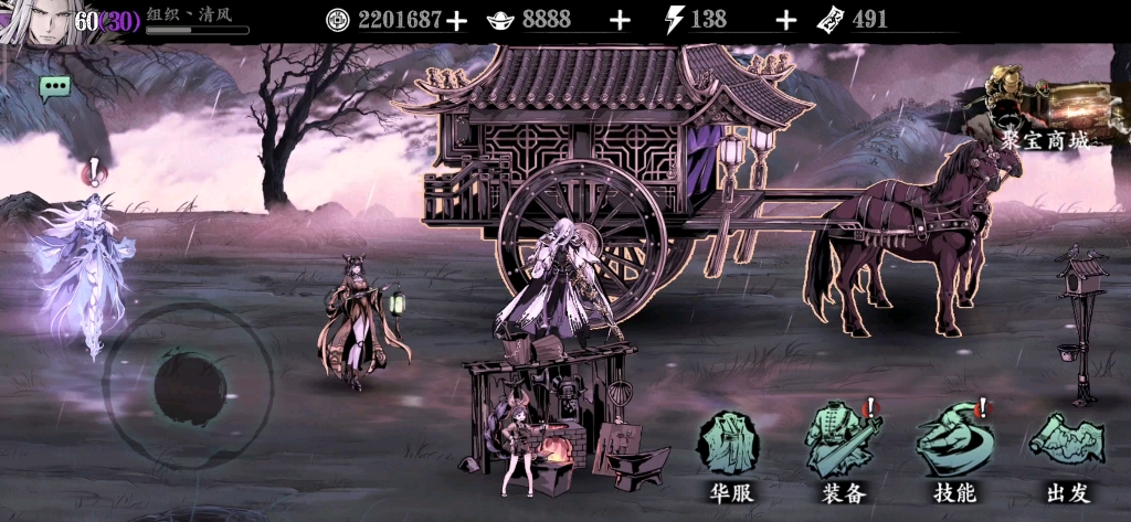 影之刃魔魂的皮肤怎么弄