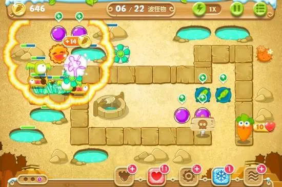 保卫萝卜2第十五关怎么打才能赢 保卫萝卜2第十五关怎么打才能赢