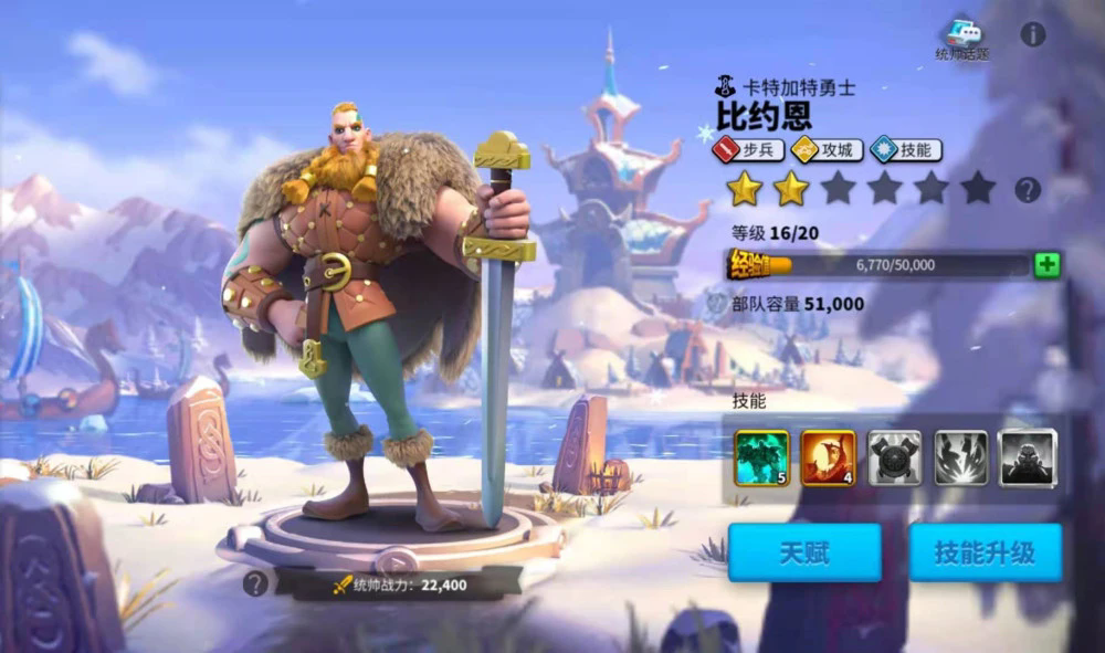 万国觉醒如何获得领地