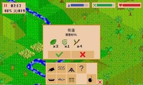 无人岛余生世界截图2