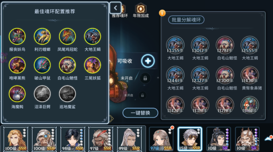 斗罗大陆游戏如何提高战力
