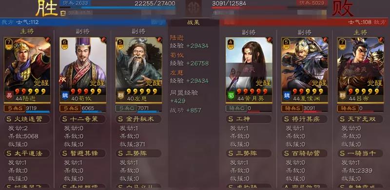 三国志战略版朱儁搭配什么战法