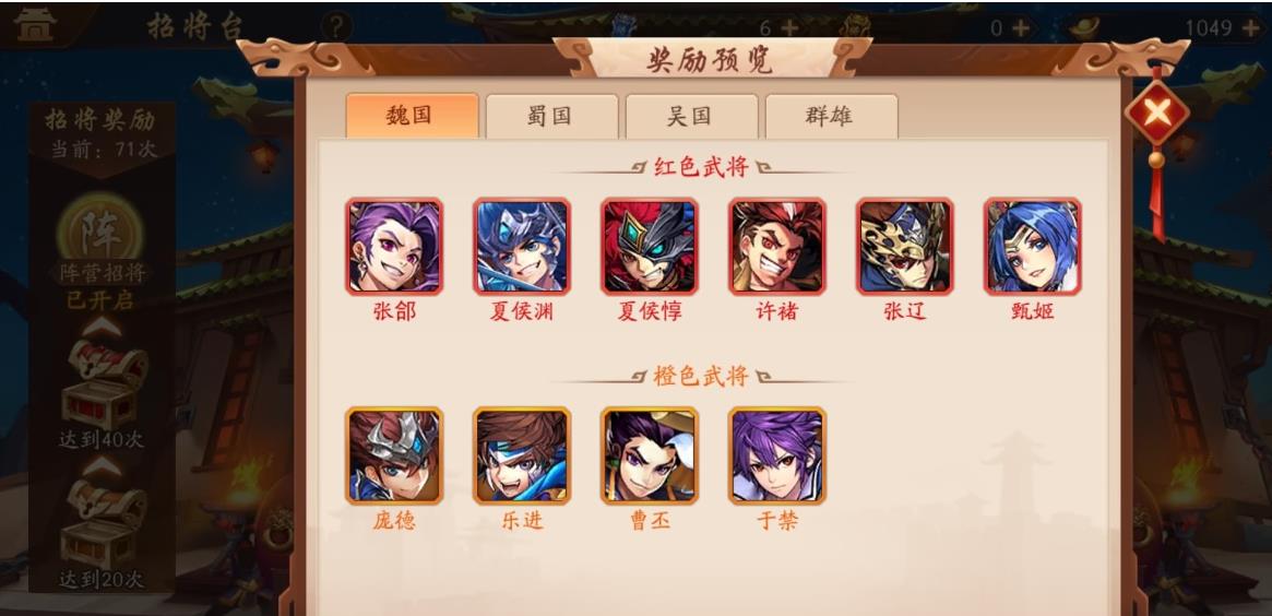 少年三国志2袁绍用什么神兵 少年三国志2袁绍用什么神兵