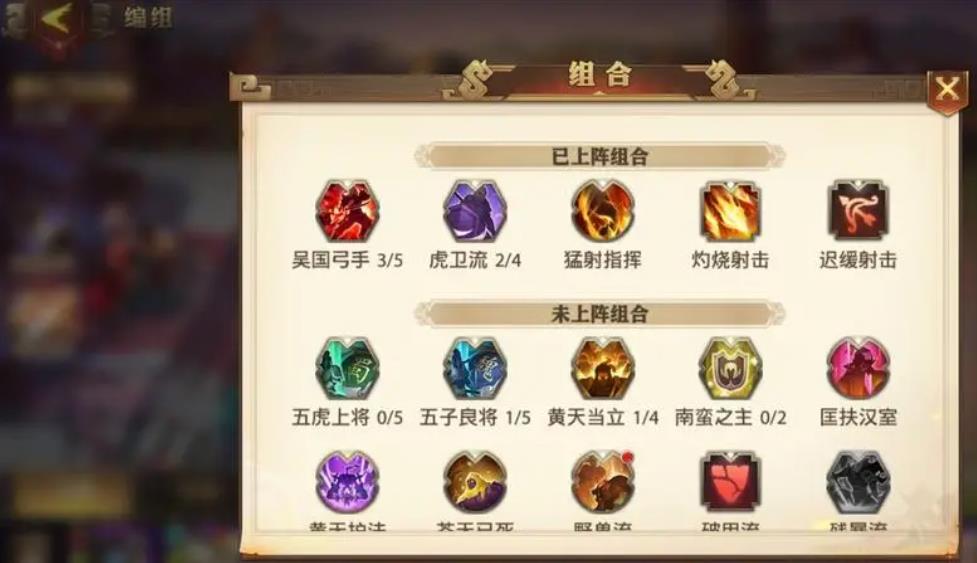 少年三国志2袁绍用什么神兵 少年三国志2袁绍用什么神兵