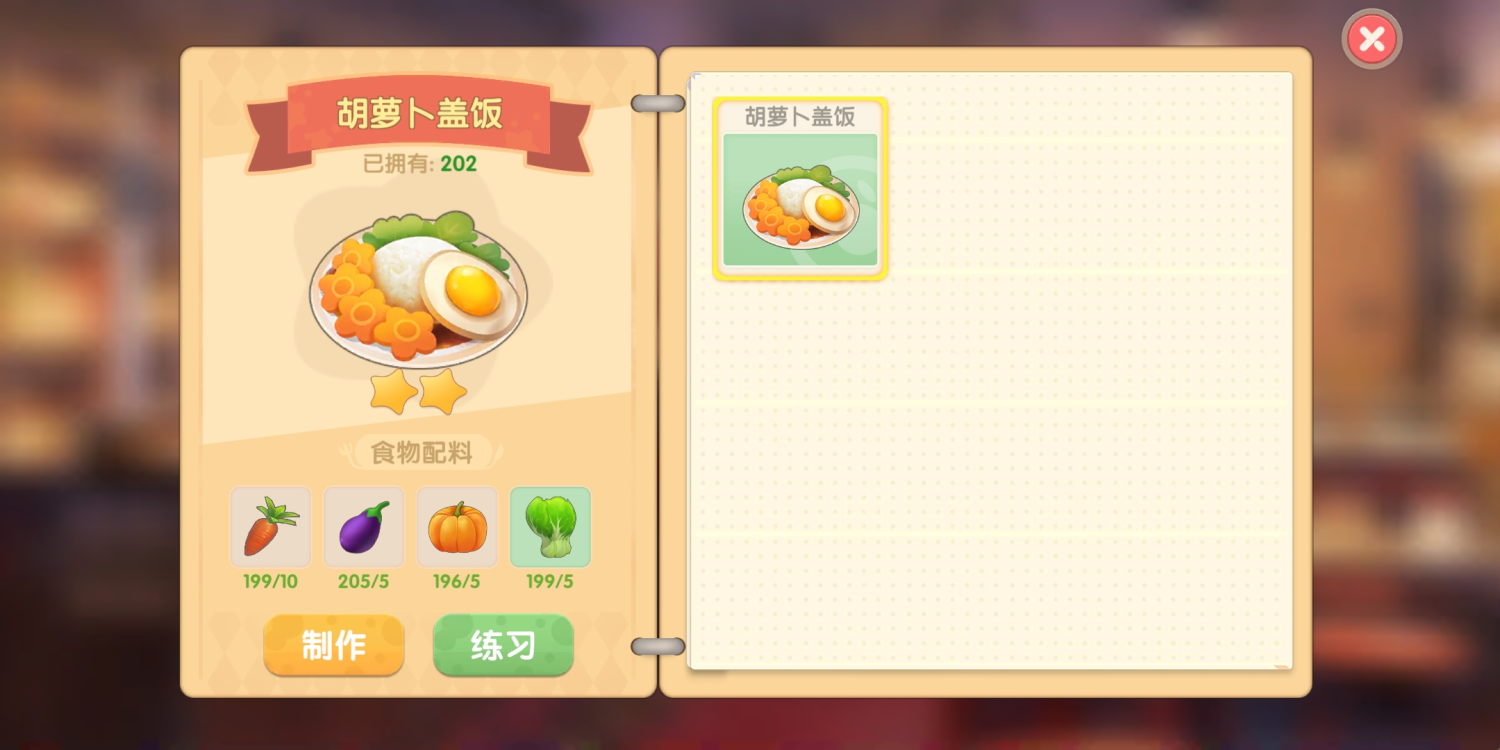 摩尔庄园石头地砖怎么买