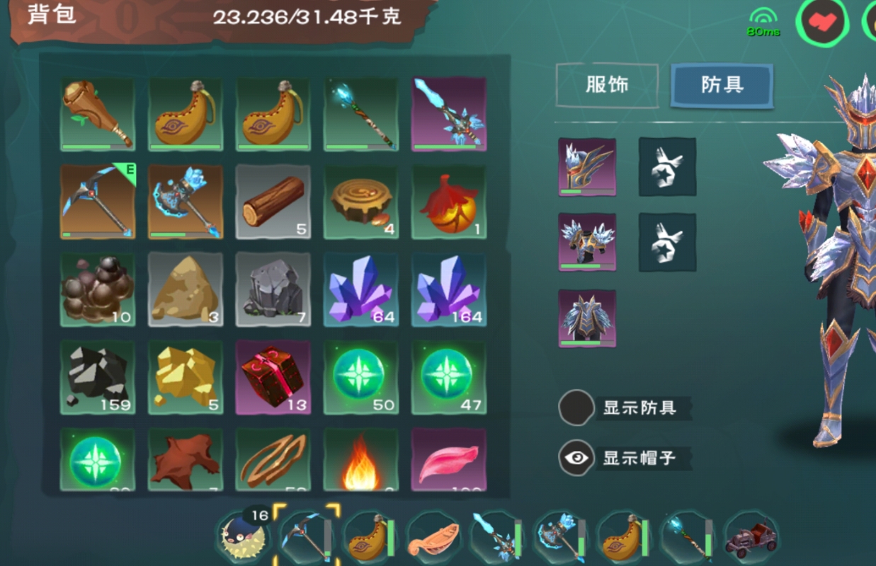 创造与魔法红马吃多少饲料