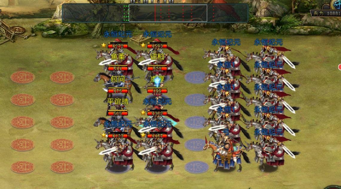 帝王三国什么兵种不可以攻城