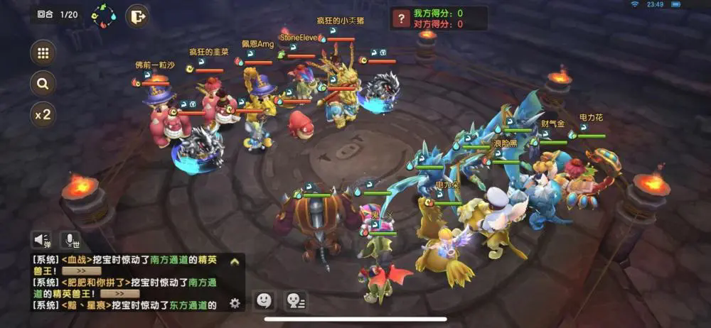 新石器时代什么武器最强大