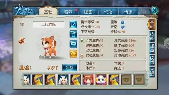 诛仙手游的黑市商人在哪里