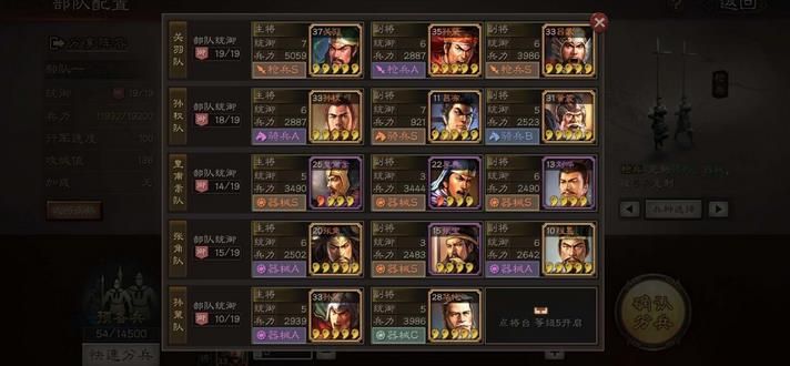 三国志战略版曹休带什么兵 三国志战略版曹休带什么兵