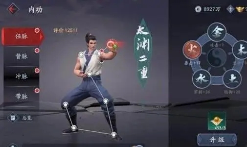 流星蝴蝶剑肖银锋怎么打 流星蝴蝶剑肖银锋怎么打