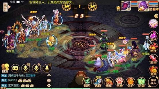 诛仙手游玄真离火剑在哪里获得