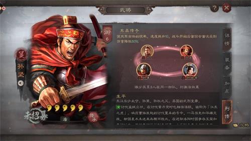 三国志战略版怎么找子午谷蜀道