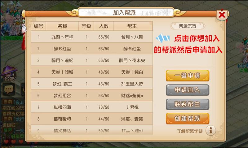梦幻西游5开抓持国什么要求