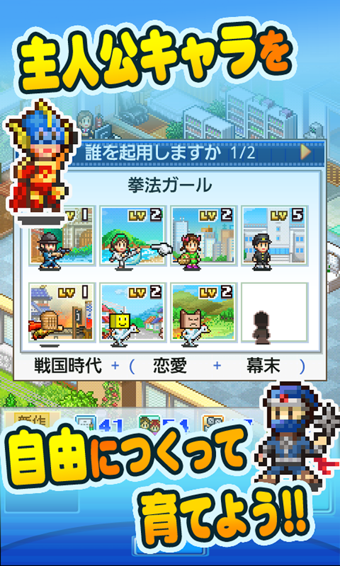 动画工作室物语破解版截图3