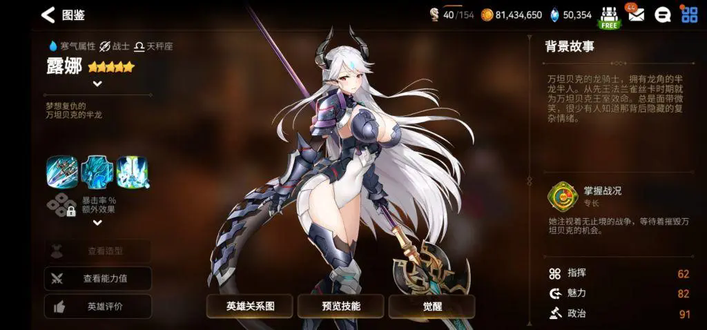 第七史诗新人在哪获得企鹅