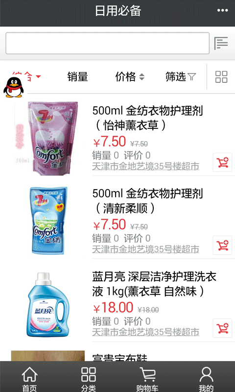 30克拉截图1