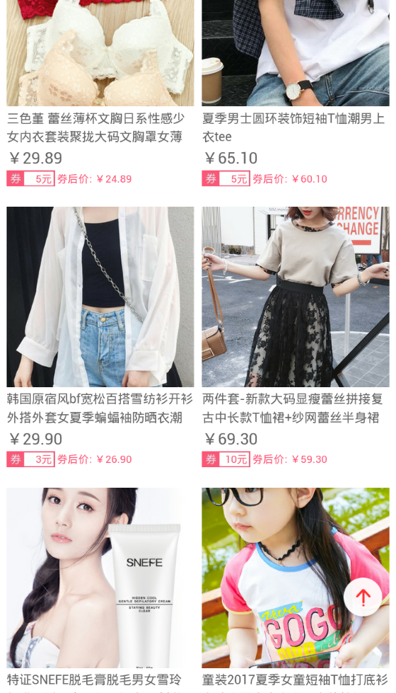 好乐网截图4